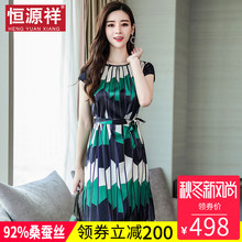 恒源祥妈妈女夏装桑蚕丝连衣裙30-40岁韩版撞色印花收腰真丝裙子图片