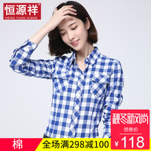 恒源祥2018新品秋装衬衫韩范学院风百搭格子衬衣短款修身防晒外套图片