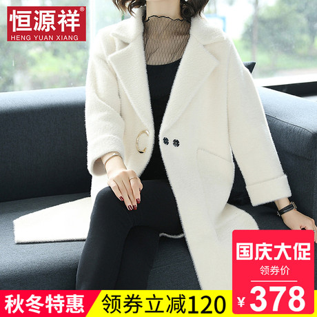恒源祥秋冬新款女士大毛呢仿皮草中长款宽松韩版仿貂绒加厚外套潮商品大图
