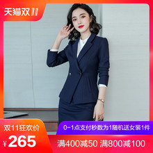 西装套装女秋2018新款时尚工装工作服ol职业装女装面试正装套裙制图片