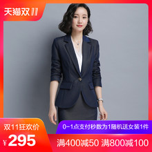OL正装工作服西服套装女工装职业装女装套裙商务大学生面试装秋冬图片