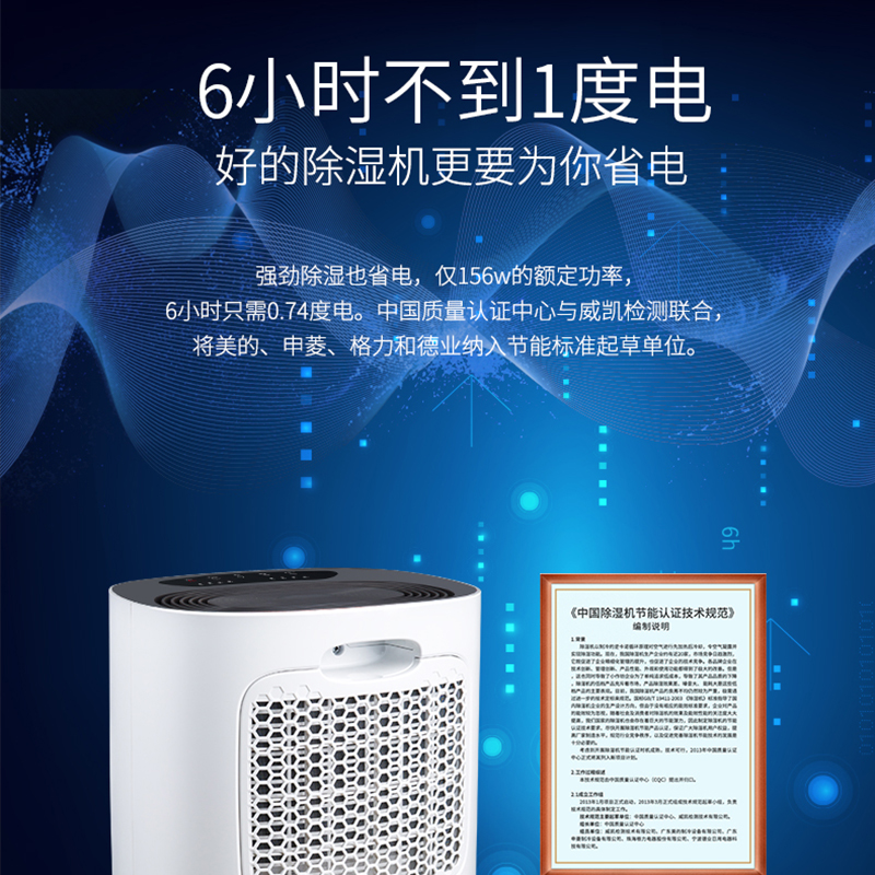 ��ҵ���ó�ʪ��DY-612S