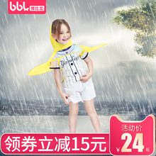 儿童雨衣伞宝宝飞碟帽小孩子网红雨衣小黄鸭斗篷式防水衣 同款