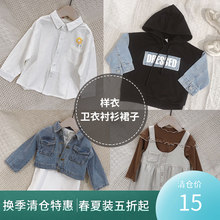 衬衫 样衣卫衣 连衣裙合集