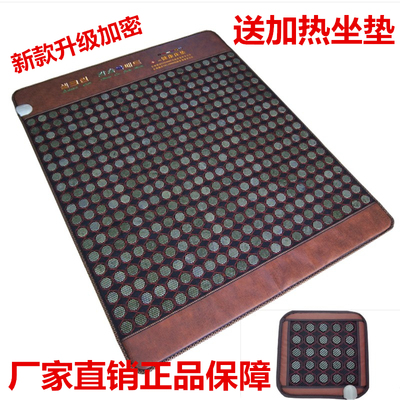 加热床垫理疗保健锗石专卖店