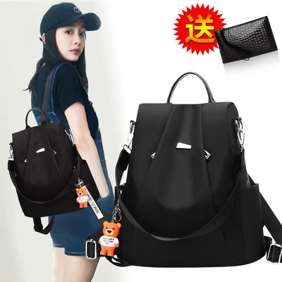 双肩包女2018新款韩版潮书包牛津布时尚百搭学生帆布女士小背包