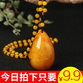 老蜜蜡吊坠毛衣链琥珀长款 项链二代鸡油黄民族风蜜蜡挂坠男女款
