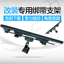 包邮改装式绑带后视镜记录仪支架组件专车专用云镜导航 通用 底座