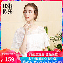圓領蕾絲上衣鏤空短袖 雪紡衫 寬松 韓版 2019夏裝 女裝 新款 OSA歐莎