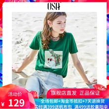 潮ins超火宽松直筒圆领chic港味上衣 2019新款 t恤女装 OSA绿色短袖