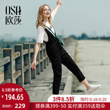 宽松学院风九分吊带休闲连体裤 新款 背带裤 韩版 OSA欧莎2019秋装
