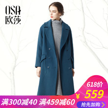 宽松系带双排扣毛呢外套大衣D21028 女装 新款 OSA欧莎2018春装