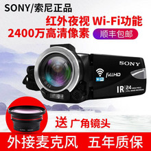 索尼HDR-CX650E专业高清数码摄像机夜视DV旅游家用婚庆摄录机WIFI