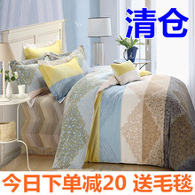 加厚欧式纯棉床单被套婚庆床上用品夏 致臻水星家纺全棉四件套正品