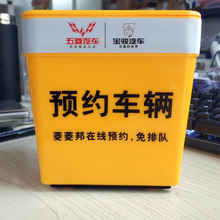 牌宝骏预约牌宝骏汽车车顶牌宝骏预约车顶盒 宝骏车顶号码