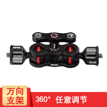 VIPER蝰蛇怪手轻型万向支架魔术手监视器单反配件稳定器扩展架