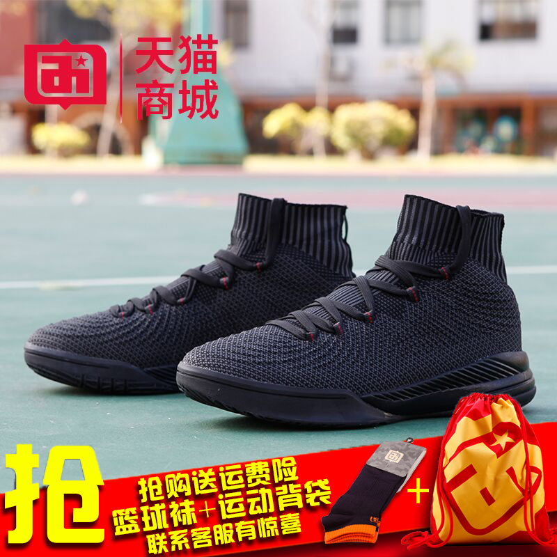 Iverson basketball shoes, men's shoes, summer shock absorption, wear resistance, anti slip genuine black high top combat boots, sports shoes for middle school students
