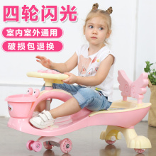 儿童扭扭车1-3-5岁女宝宝万向轮摇摆车妞妞玩具溜溜车婴幼儿童车