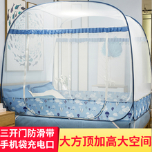 1.5 1.8m床双人家用防尘蚊帐 加密方顶三开门有底蚊帐蒙古包免安装