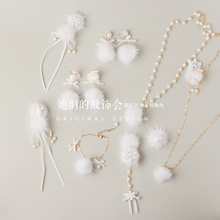 软妹兔子发夹 水貂毛珍珠项链耳环耳钉无耳洞耳夹 日系手作饰品