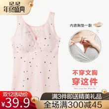 背心吊带上衣冬装 喂奶打底孕妇加绒保暖纯棉产后秋冬女 哺乳衣秋装
