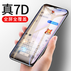 钢化膜十大品牌排行榜