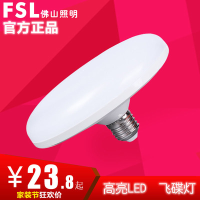 fsl灯泡旗舰店网址