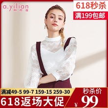 阿依莲2018秋装新款雪纺上衣蕾丝衫超仙甜美上衣小清新洋气小衫女