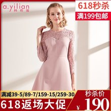 连衣裙2018新款 小清新慵懒风裙子女装 时尚 七分袖 女韩版 阿依莲秋款