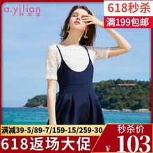 一字肩吊带短裙假两件蕾丝套装 时尚 阿依莲2018春秋新款 打底连衣裙