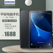 双4G 10.1英寸 平板电脑手机 Samsung 16GB T585C 三星