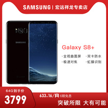 G9550 三网通双曲屏4G手机6期免息 三星 Galaxy Samsung