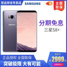 Galaxy 三网通双曲屏4G智能手机 G9550 现货速发 三星 Samsung 3期免息