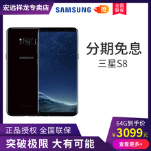 G9500盖乐世 曲屏手机 三网通4G手机 三星 GALAXY Samsung