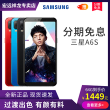 6GB运行 G6200 大视野全面屏 智能手机 Samsung 双核对焦4G全网通双卡双待3期免息正品 Galaxy A6S 三星