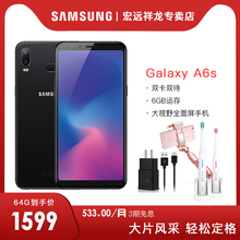 G6200 6GB运行 双核对焦4G全网通双卡双待智能手机 3期免息正品 大视野全面屏 三星 A6S Galaxy Samsung