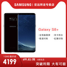 G9550 128GB手机 全新正品 三星 Galaxy 6期免息Samsung
