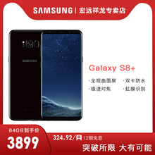 G9550 三网通双曲屏4G手机12期免息 三星 Galaxy Samsung