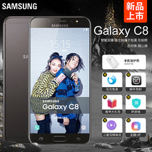 Samsung/三星 GALAXY C8 SM-C7100全网通4G智能手机 5.5英寸现货