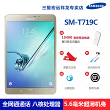 SCDMA LTE WCDMA 32GB平板手机 Samsung GSM T719C 三星