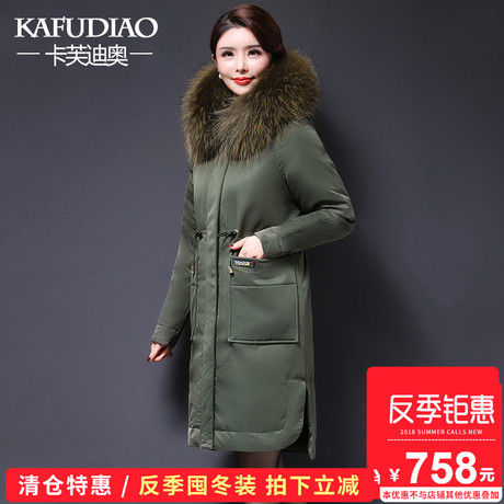 羽绒服女中长款2018新款韩版潮大貉子毛领外套冬装派克服大衣女装商品大图