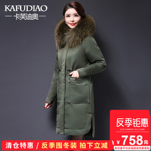 羽绒服女中长款2018新款韩版潮大貉子毛领外套冬装派克服大衣女装图片