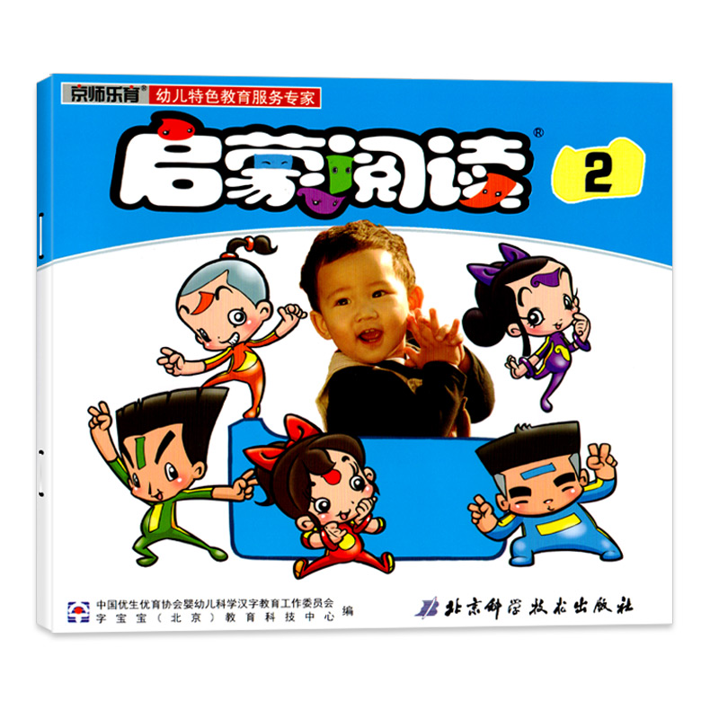 字宝宝乐园系列_特价|包邮_考拉宝宝系列,