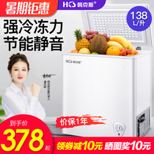 家用小冰柜大容量商用冷柜迷你小型冷冻柜冷藏两用节能电冰柜