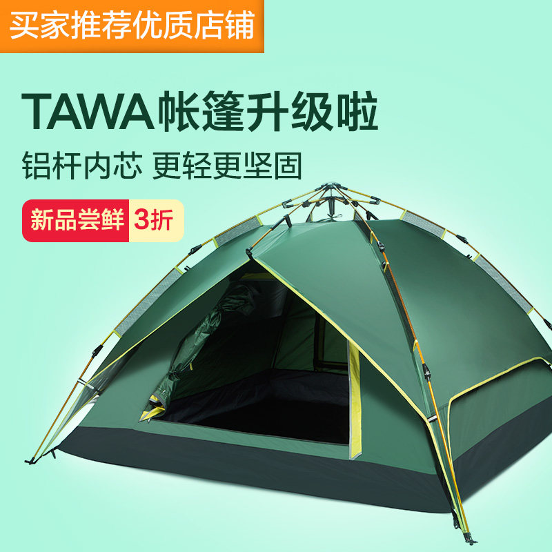 tawa�Ӻ��������TWPR-157065