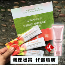 店主自用包邮希芸酵素乳酸菌综合发酵果蔬粉台湾进口15包改善便秘