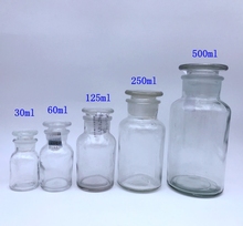医用白色酒精药棉瓶 茶色试剂瓶 带盖棕色广口瓶 加厚磨口玻璃瓶