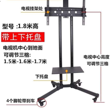 65寸落地挂架通用显示器 一体机液晶移动电视机支架32 推车