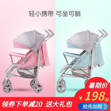 呵宝婴儿推车超轻便携折叠可坐躺0-3岁婴幼儿童简易伞车四季通用