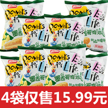 盼盼 墨西哥鸡味卷105gX8袋实惠装 休闲零食 膨化食品点心包邮、
